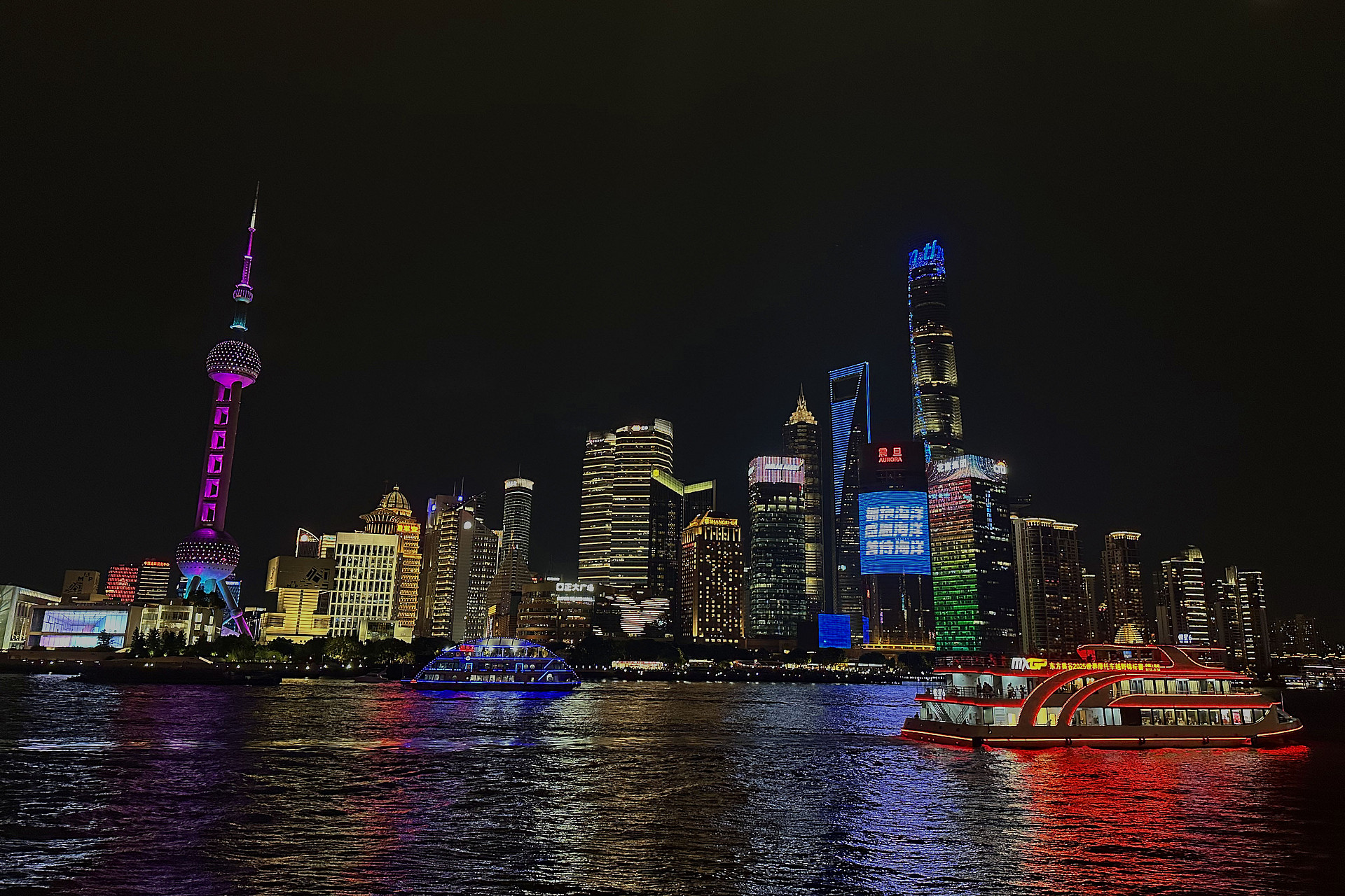 
                                                Wie bunt sie leuchtet - die Skyline von Shanghai
                                            